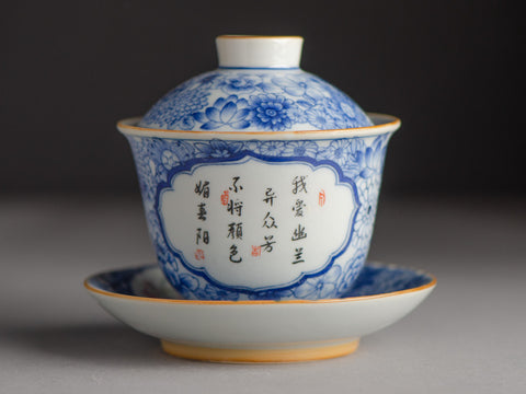 Gaiwan #558, porcelana, 150 ml