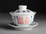 Gaiwan #562, porcelana, 115 ml