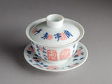 Gaiwan #562, porcelana, 115 ml