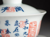 Gaiwan #562, porcelana, 115 ml