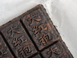Da Hong Pao Xiao Zhuang (w płytkach), AA, 100 g., 2019
