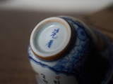 Czarka #2187, ceramika, 50 ml