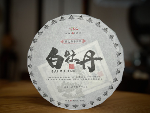 Lao Bai Mu Dan, Yunnan, A, 2019