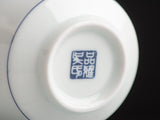 Gaiwan #594, porcelana, 200 ml