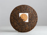 Shu Pu Erh Golden Bud, Yong Zhen Factory, AA, 2023
