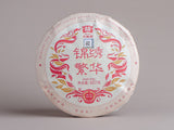 Shu Pu Erh Jinxiu Fan Hua (Dobrobyt i rozwój), fabryka Da Yi, АА, 2024