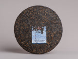 Shu Pu Erh Jinxiu Fan Hua (Dobrobyt i rozwój), fabryka Da Yi, АА, 2024