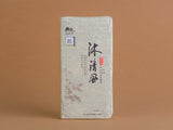 Hei Cha Mu Qing Feng Gao Shan, Hunan, AAA, 2023