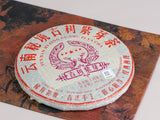 Shu Pu Erh Gu Shu Jin Ya (Fioletowe pawie), АА, 2016
