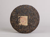 Shu Pu Erh Gu Shu Jin Ya (Fioletowe pawie), АА, 2016