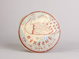 Shu Pu Erh Peacock of Menghai, AA, 2012