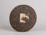 Shu Pu Erh Peacock of Menghai, AA, 2012