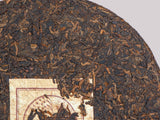 Shu Pu Erh Peacock of Menghai, AA, 2012