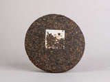 Шу пуэр Сигуй Гу Шу (Большие деревья из Сигуй), АА, 2009