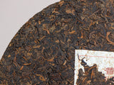 Шу пуэр Сигуй Гу Шу (Большие деревья из Сигуй), АА, 2009