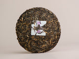 Sheng Pu Erh Nan No Shan Sheng Cha, АА, 2022