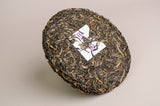 Sheng Pu Erh Nan No Shan Sheng Cha, АА, 2022
