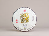 Sheng Pu Erh Wu Jin, wioska Manduai, AAA, 2024