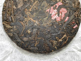 Очень черный халат от Чайной Почты (улун с шу пуэром), АА, 100 гр., 2025
