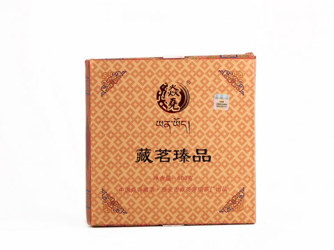 Hei Cha Zang Ming Zhen Ping, AA, 2015