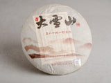 Shu Pu Erh Gu Jun Da Xue Shan, АА, 2009