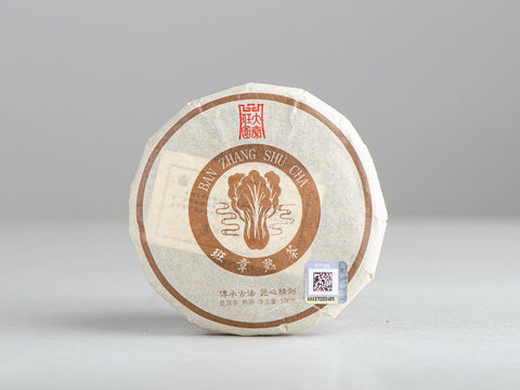Shu Pu Erh Ban Zhang Xiao Cai (Kapusta), АА, 100 gr., 2019
