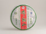Sheng Pu Erh Bu Lan Shan Cha Wan, AAA, 2007