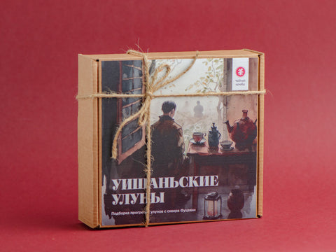 Oolong z Wuyishan. Zestaw herbat z północnego Fujianu